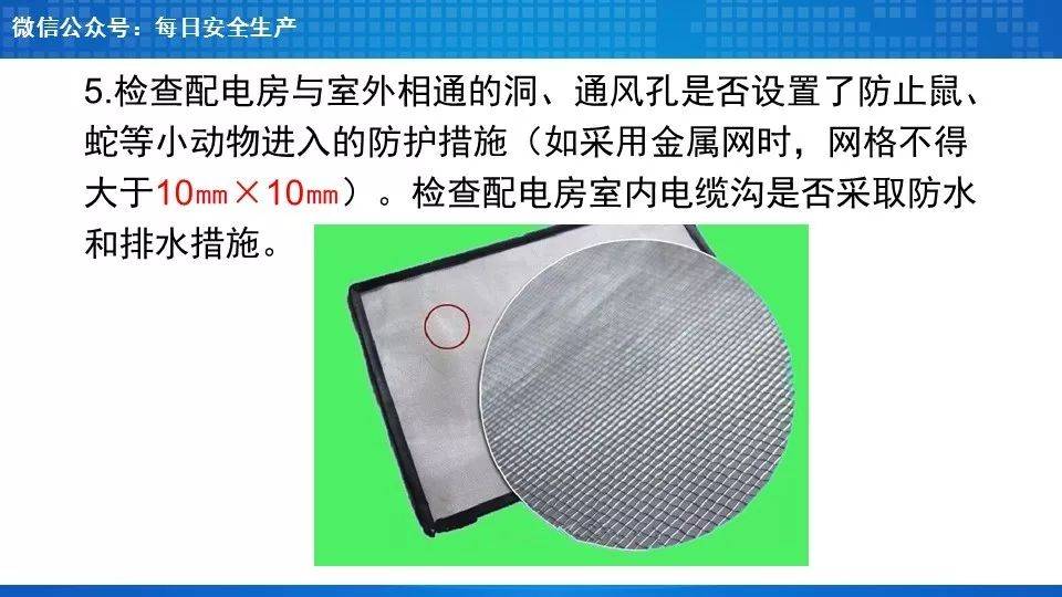 惊！E类灭火器并非都能带电灭火 灭火器带电灭火误区：高压设备不可行