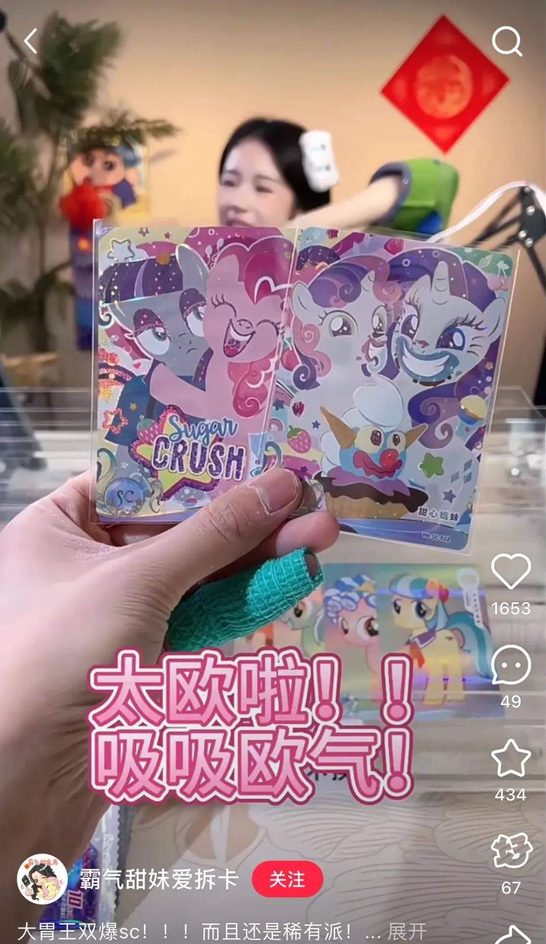 拆卡直播间：在IP周边市场掀起的热潮，探秘拆卡直播间：IP周边销售的新机遇与挑战