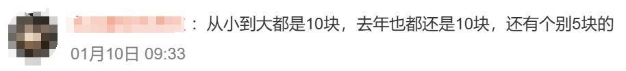广东利是：红包文化的别样风景 全国压岁钱攀比？广东利是表示很淡定