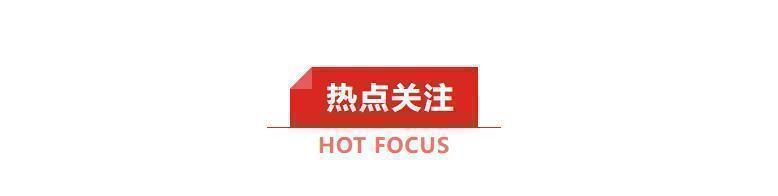 六部门联合印发实施方案，中长期资金入市力度将加大，多事件频发：从特朗普“威胁”俄罗斯到A股新动态