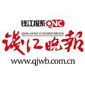 浙江联通：为2025蛇年AI音乐春晚保驾护航，浙江联通助力蛇年AI音乐春晚：推动文化新发展