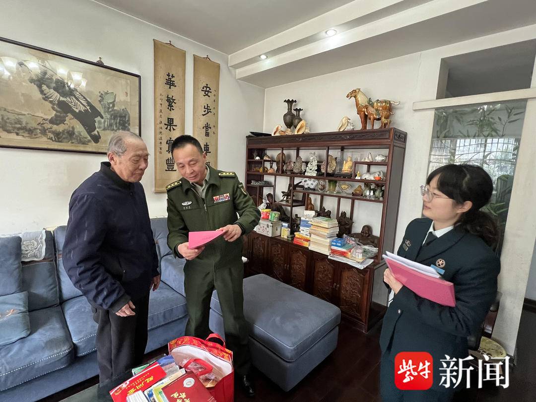 江苏军区干休所节前慰问：浓浓关怀暖人心