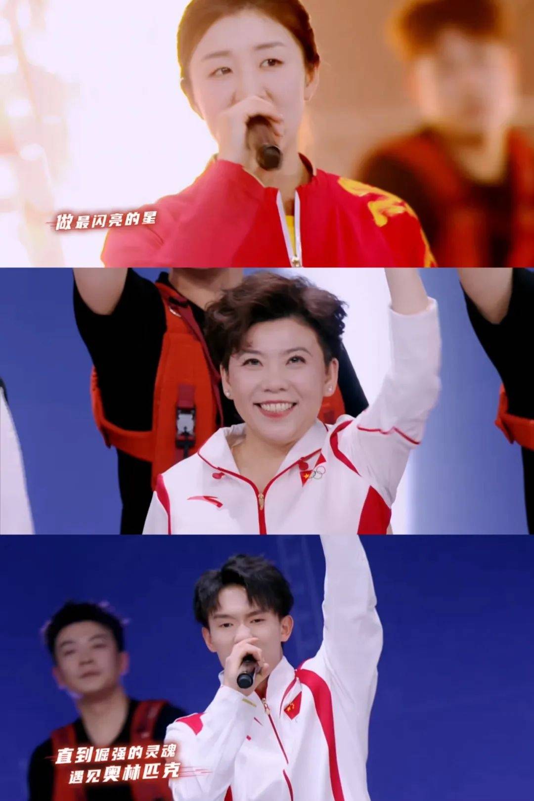 2025年CCTV网络春晚：邓亚萍、陈梦、龙道一登台献唱！