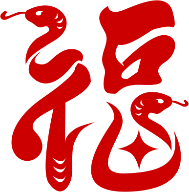 高墙内春节的独特景象：活动与坚守，春节期间监狱里的那些事儿
