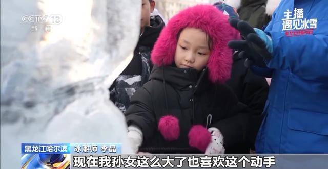 兆麟公园：哈尔滨人的冰雪记忆宝藏地，兆麟公园冰灯：老哈尔滨人的过年必备