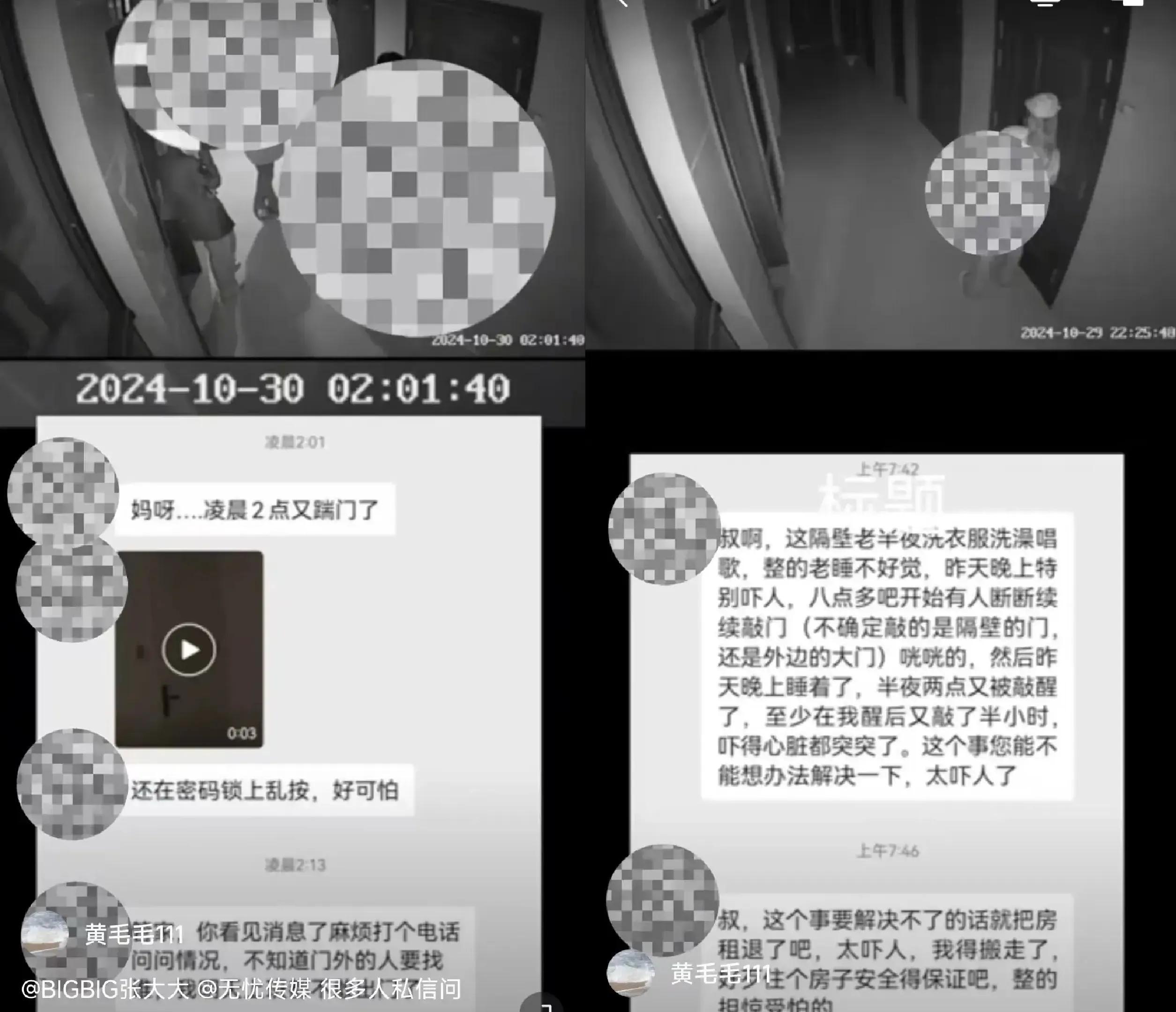 张大大深陷霸凌风波：工作人员勇敢发声 震惊！张大大被曝欺凌工作人员，事件始末