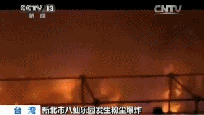 临近过年，网友“花式整活”炸面粉引争议，过年新花样：烟花爆竹炸面粉，安全吗？