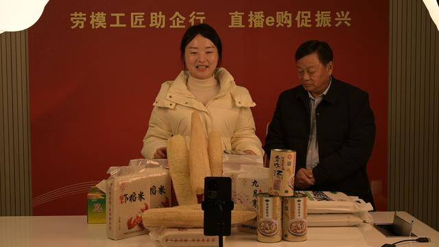 直播技能竞赛：信阳劳模工匠展风采，信阳劳模工匠直播赛：特色农副产品触网出圈