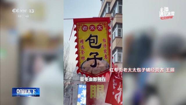 兆麟公园：哈尔滨人的冰雪记忆宝藏地，兆麟公园冰灯：老哈尔滨人的过年必备