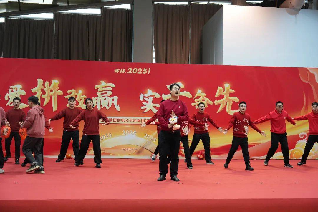 团拜会：多元节目与趣味游园的大集会
