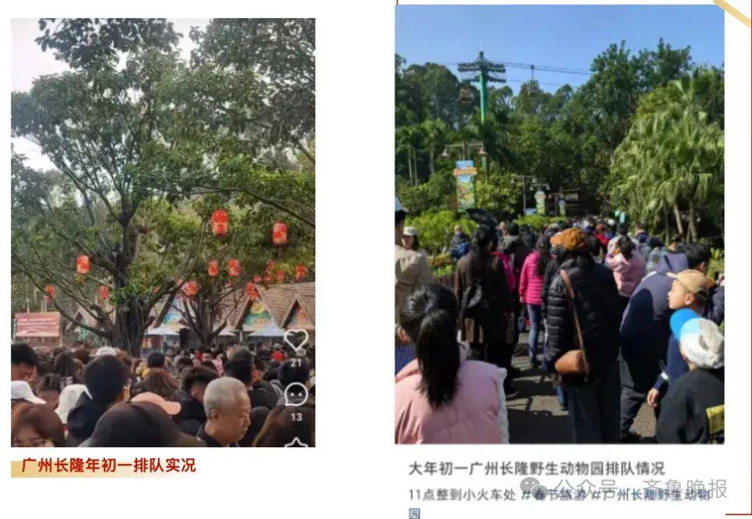 春节景区热潮：多地现拥堵，门票售罄限流频现，春节假期景区人潮汹涌：多地现“人从众”盛景