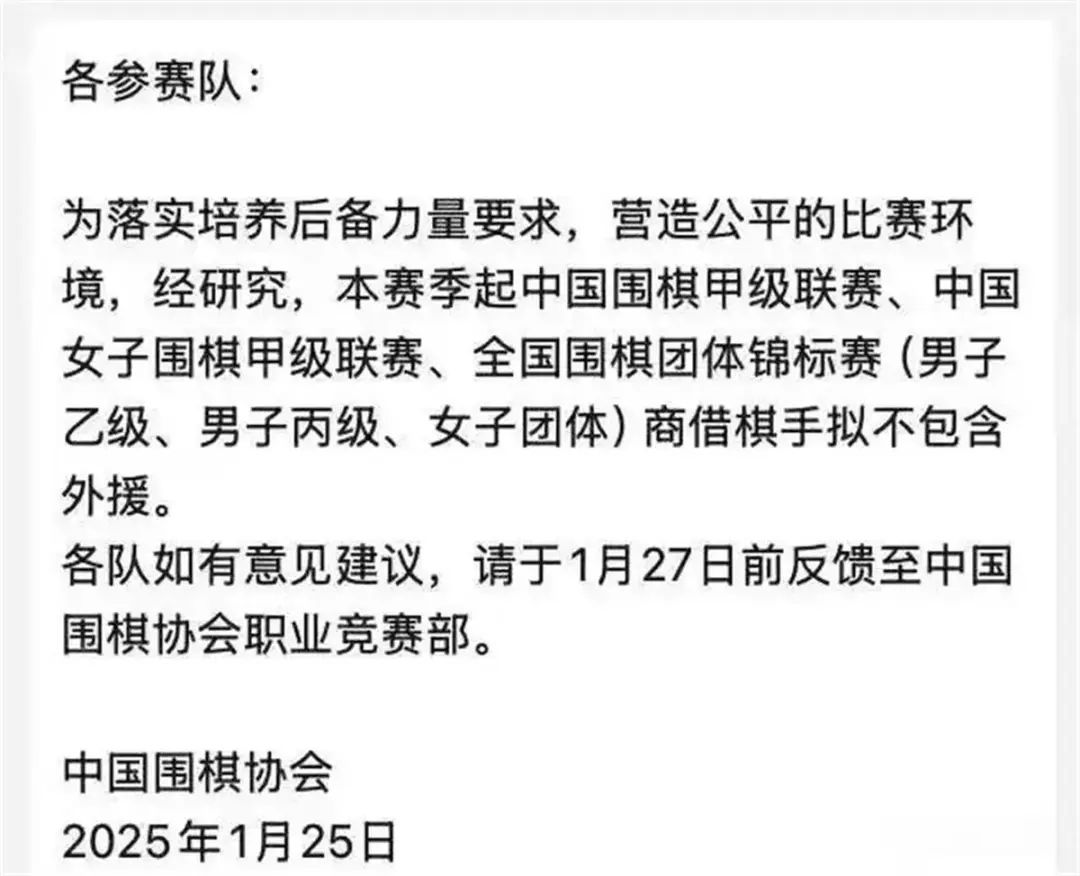 LG杯提子规则惹争议，韩国棋院致歉，柯洁事件余波未平 韩国棋院就LG杯提子规则争议致歉，柯洁事件后续影响仍存