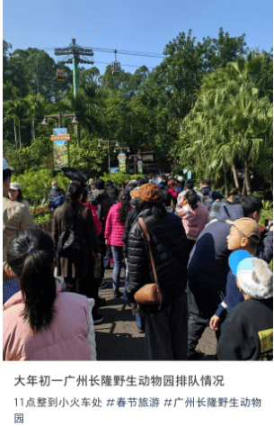 春节出游火爆：多地景区人满为患