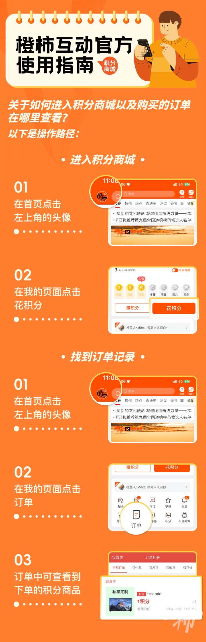 染墨青茶肆：茶饮中的杭州韵味与特色食材