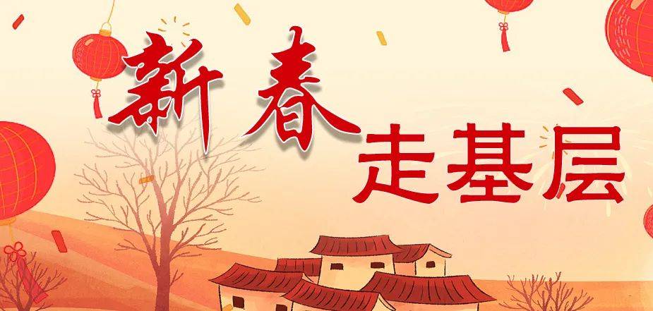 春运里的雷锋站新人：石凡的值守故事