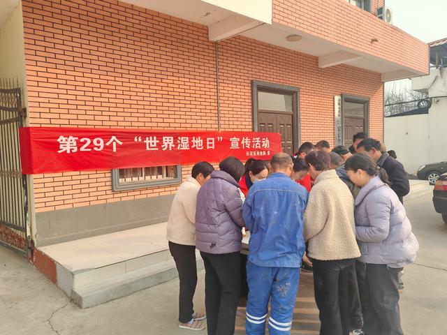 坡头镇小浪底连地湿地保护区的湿地日宣传