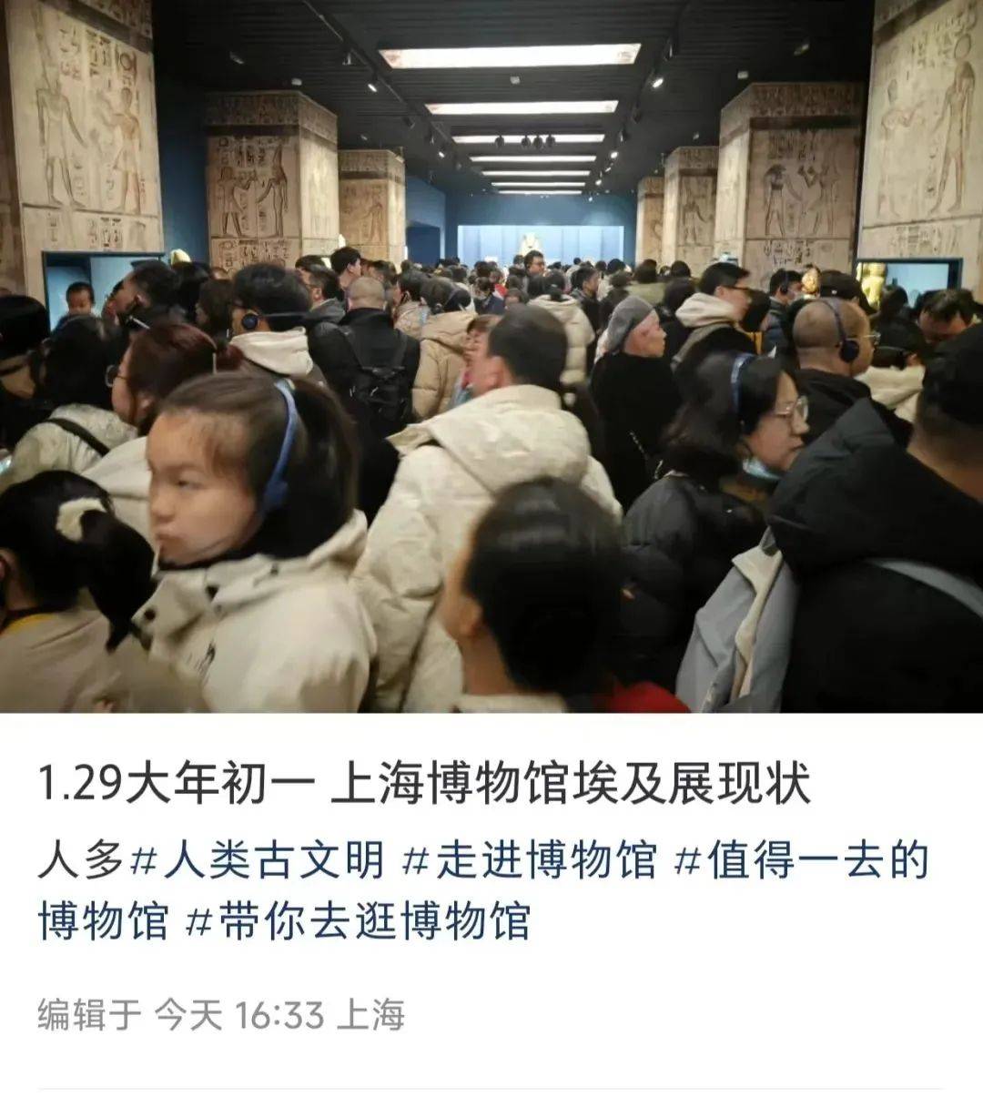 春节出游火爆：多地景区人满为患