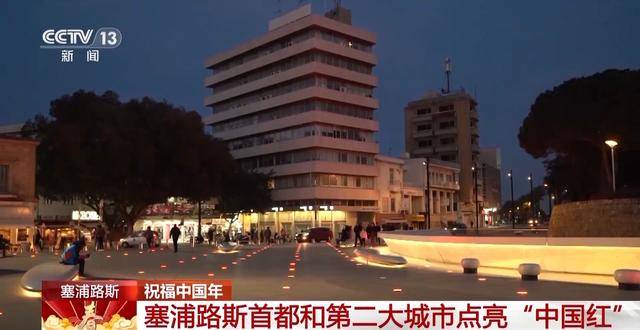 蛇年春节：多国多地春节活动，中国元素闪耀