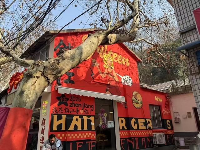 探秘镇江京畿路：传统与现代的完美融合 镇江京畿路：从历史走向现代的热门打卡地