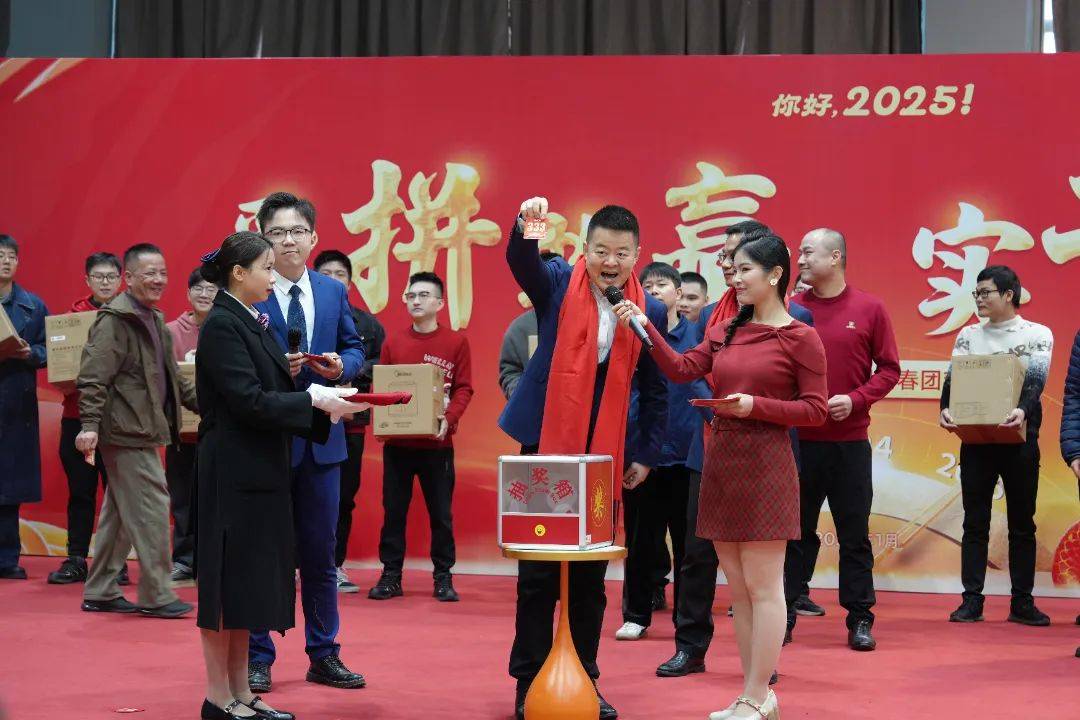 团拜会：多元节目与趣味游园的大集会