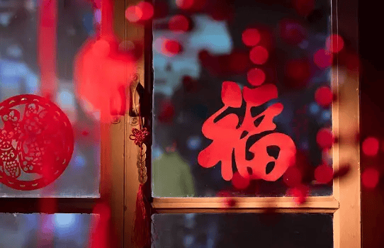 探秘正月初四：传统习俗背后的意义