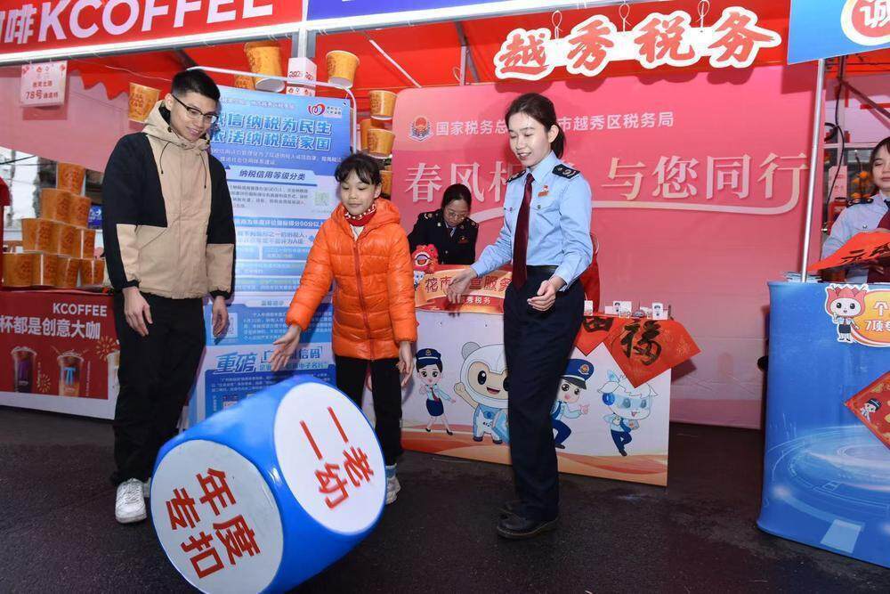 广州税务在新春来临之际的暖心服务