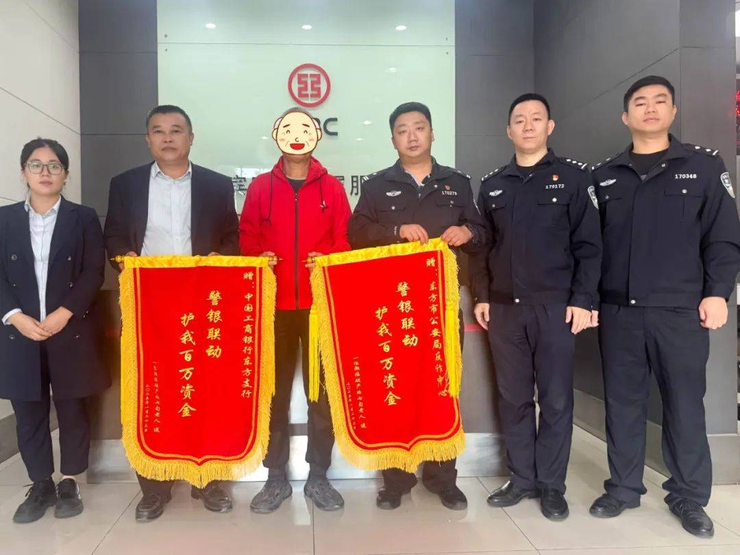 100万诈骗危机，警银如何力挽狂澜？