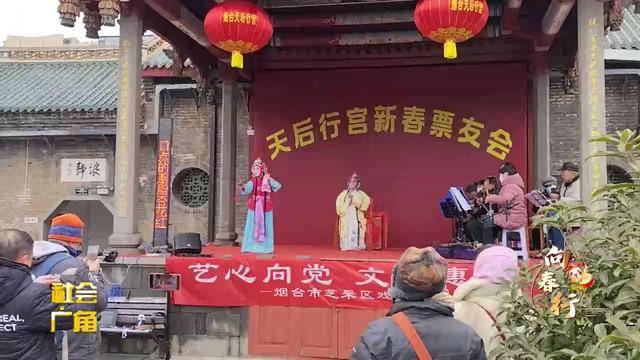 芝罘区新春活动：传统与现代交融的欢乐之旅，芝罘区新春活动持续进行，精彩不断！