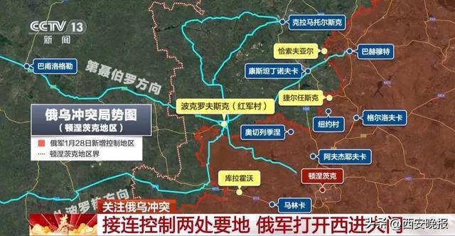 俄乌战场现况：俄军的进展与乌军的挑战