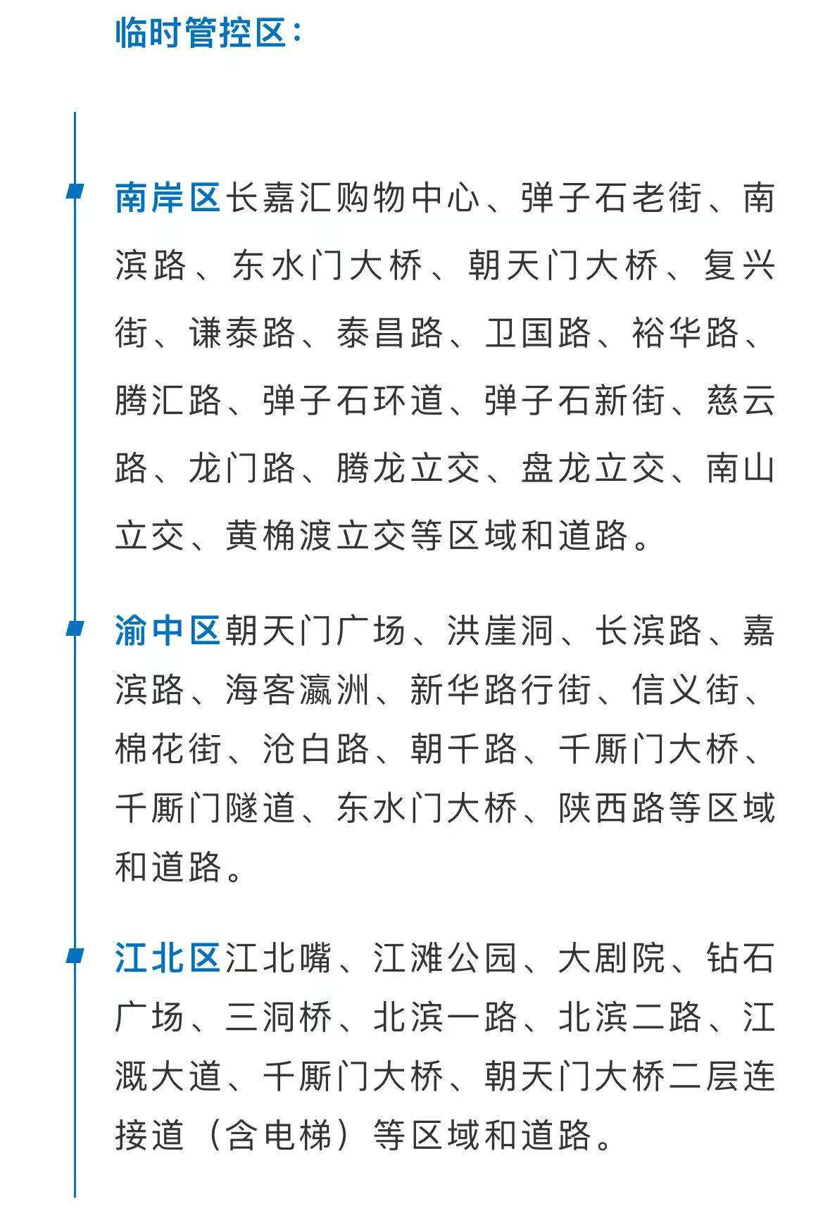 2025重庆春晚分会场：无观众制作的背后 重庆春晚分会场：虽无法近观但周边乐趣多