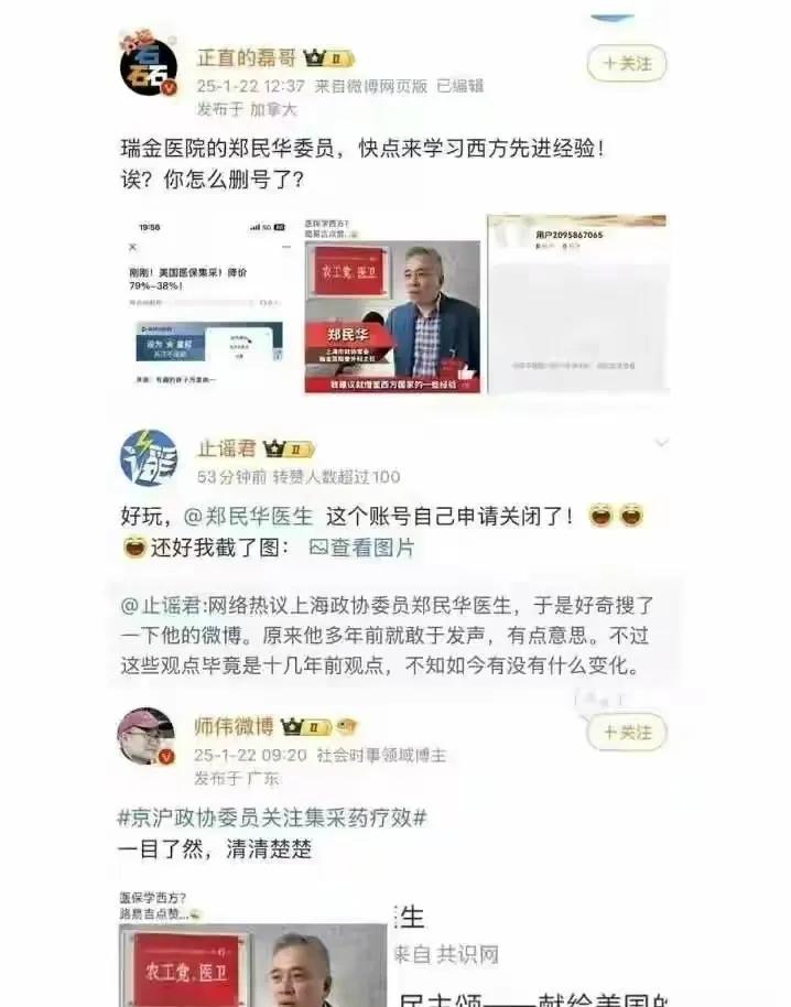 郑民华医生：医者仁心却陷舆论困境，郑民华医生：被误解的医疗选择权倡导者