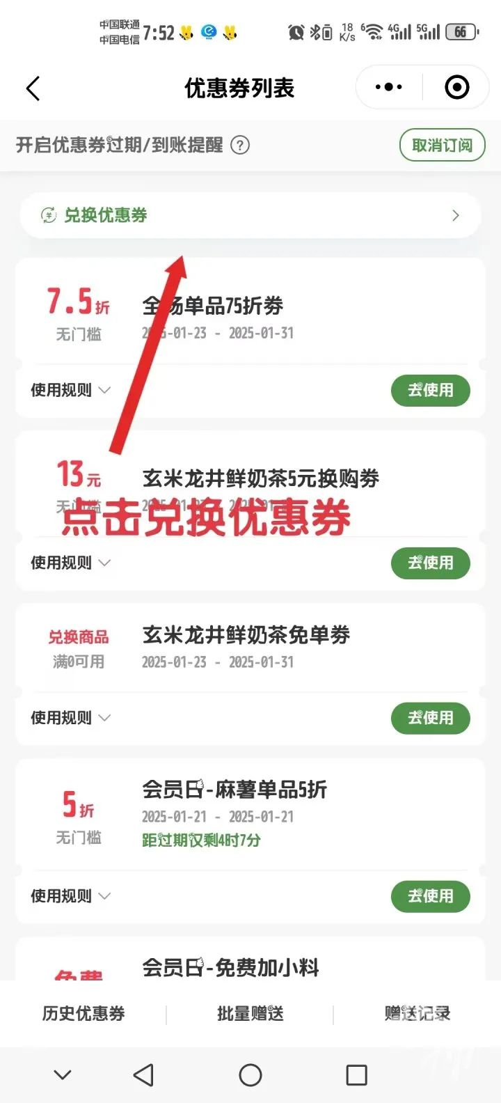 染墨青茶肆：茶饮中的杭州韵味与特色食材