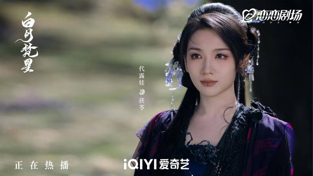 代露娃想尝试警匪题材角色