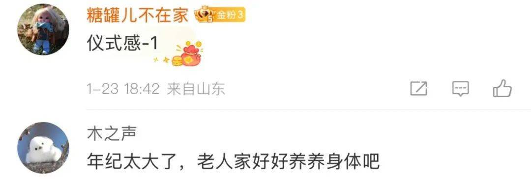 2025年春晚：李谷一继续失约，难忘今宵有新唱将
