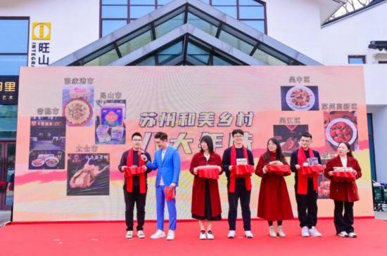 100万消费券！苏州和美乡村“酥”年活动亮点多，苏州：和美乡村“酥”年活动，尽享乡村年味