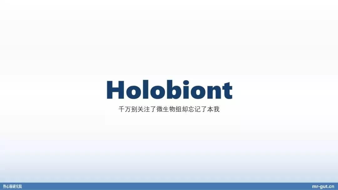 中药现代化进程中的肠道菌群因素与多学科交叉