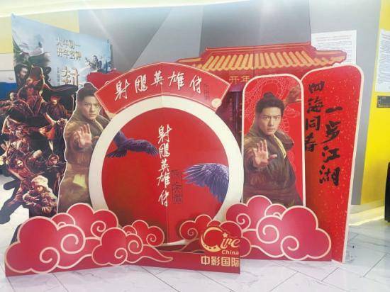 京城影院备战春节档：各就各位