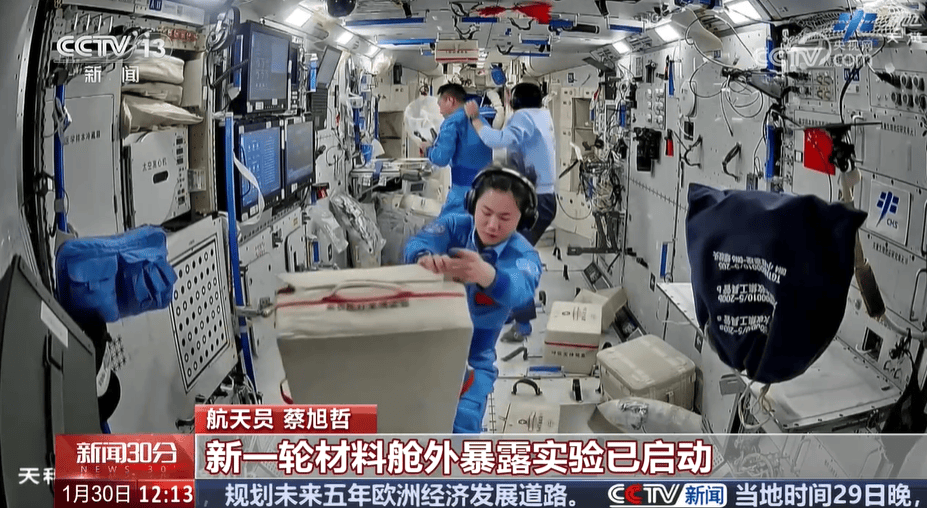 神舟十九号航天员的太空之旅：挑战与成就