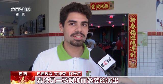 春晚走向世界：海外的春节文化狂欢，总台春晚海外之旅：多地共赏新春盛宴