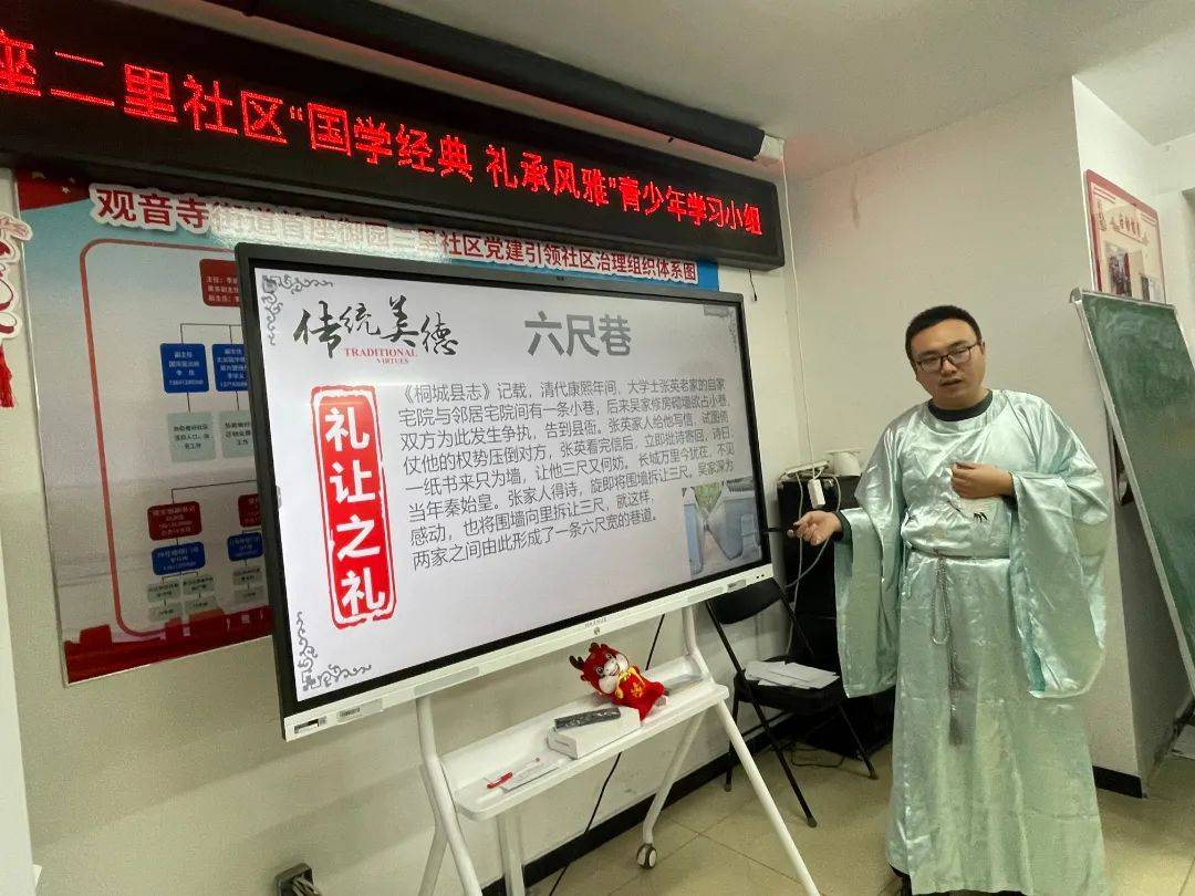 走进青少年国学小组活动：感受传统文化的熏陶