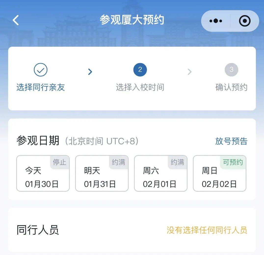 春节出游热潮：多地景区人山人海