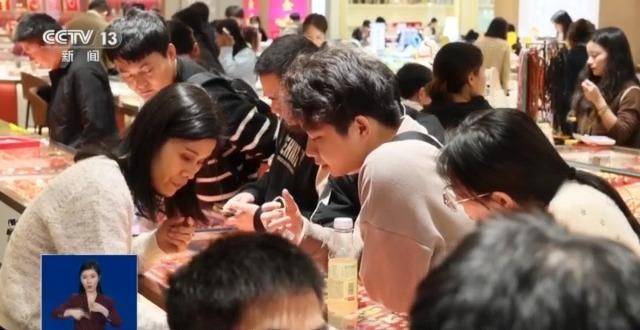 节前黄金消费热，蛇元素饰品受宠，春节将至，蛇元素黄金饰品热卖