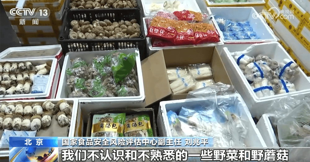 家庭食源风险防范：避开有毒原料，规范制备食物，食源性疾病预防：家庭中不可忽视的食品安全问题