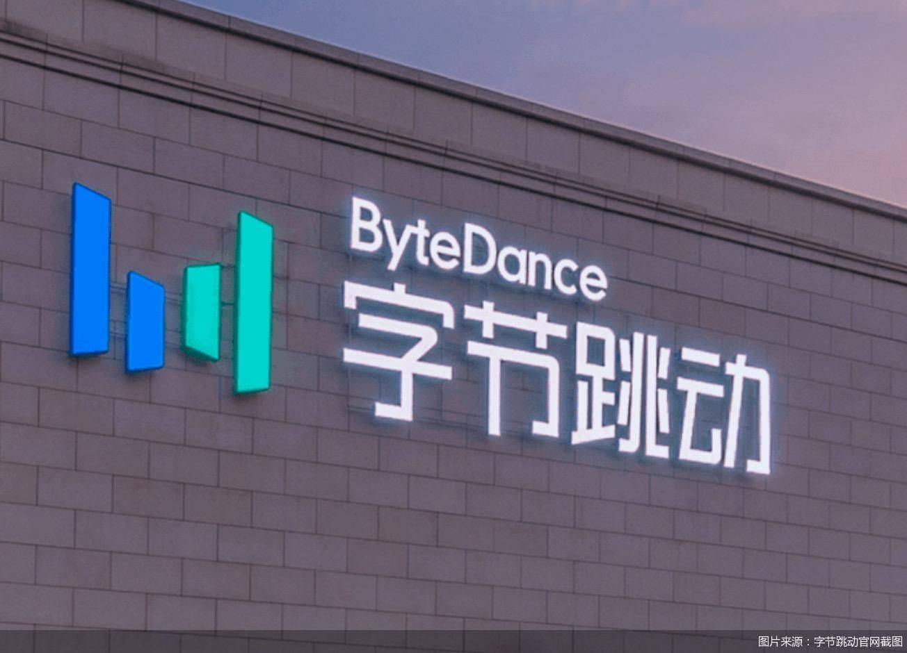 “Seed Edge”：字节跳动在AGI领域的大胆探索