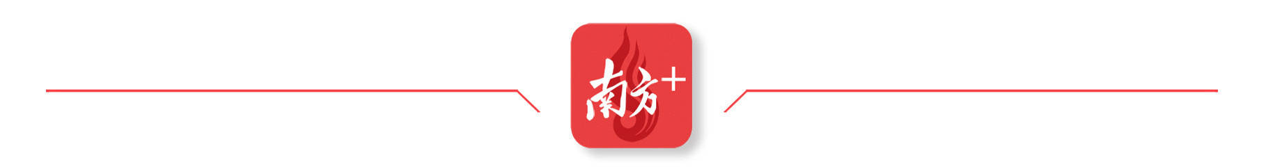 广州：垃圾分类与“无废城市”建设新进展