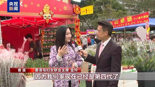 走进香港春节：花市与利东街的新春盛景