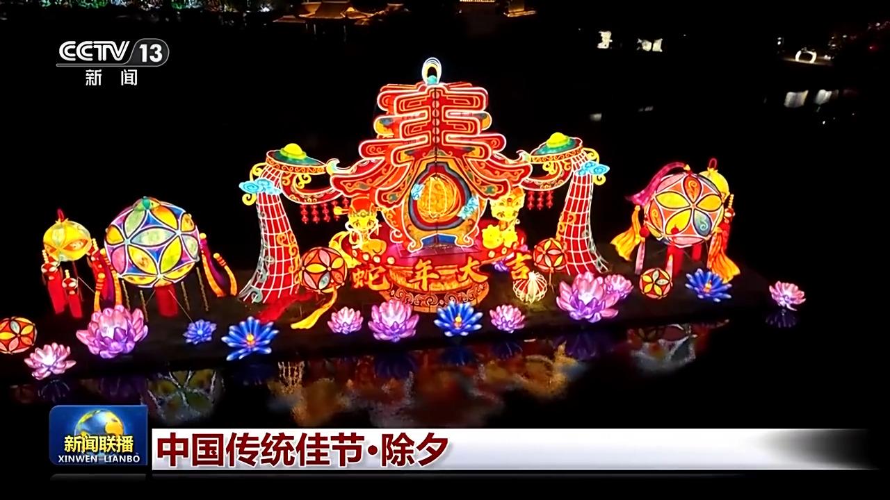 除夕：传承不息的节日文化与温暖记忆