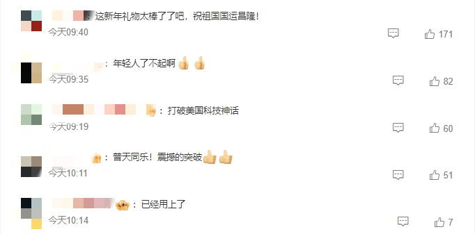 探秘DeepSeek：从热搜到南京年，DeepSeek：中国公司的AI突破