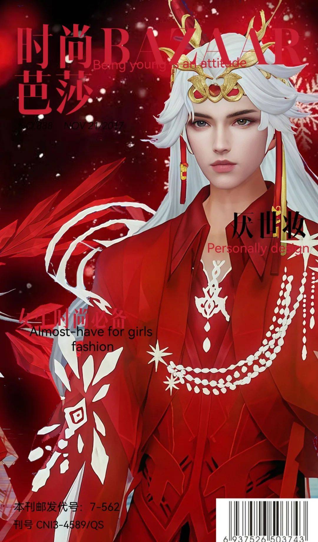 2025早春穿搭：新年开运红色系穿搭全解析 除夕团圆：充满年味的新春之旅