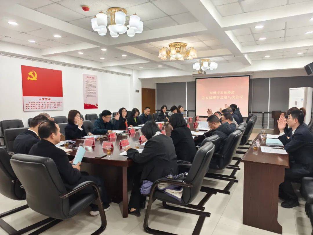 福州市公证协会第二届监事会第五次会议：工作报告审议通过，福州市公证协会会议召开：回顾工作，规划未来